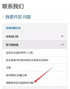 物流费用页面的查kan习惯