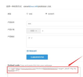 速卖通平台线上付款方式解析