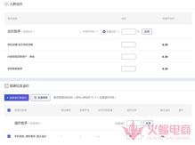 超级推荐的营销工具目的与优势