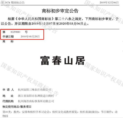 加速商标注册进程的策略