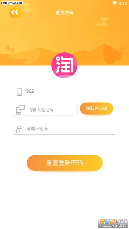 淘客联盟平台赚佣金的真实性探讨