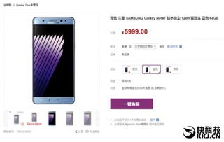 预售价与到头来售价：有何差异？