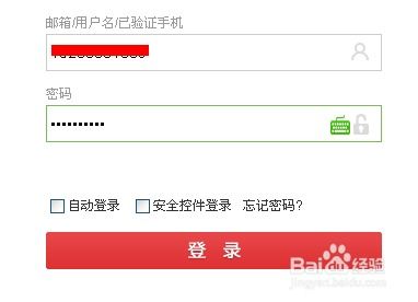 京东代下单：轻松实现一键购物， 省时省力的购物体验