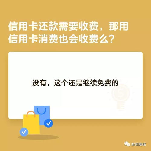 选择合适的支付平台，优化收款效率