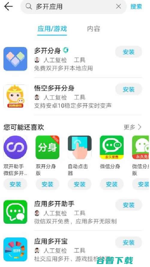 一、 养号所需时间