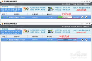 1. 进入快手个人中心