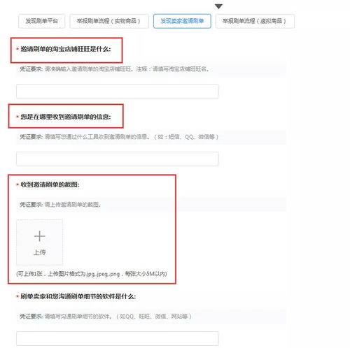 原因三：竞争对手优化关键词