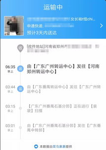 2. 谨慎选择交易方式