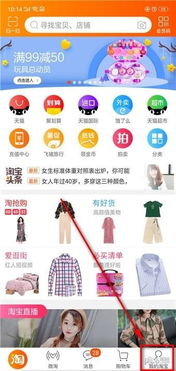 一、 淘宝游戏专营店的魅力所在：游戏的海洋，快乐的源泉