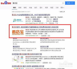 三、 宝贝排名的综合考量