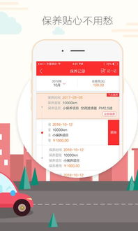 三、违规处理措施