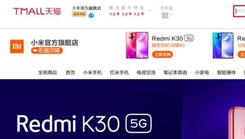 一、 天猫专卖店与旗舰店的定义