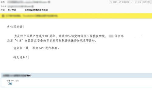 数据使用的透明化与合规性