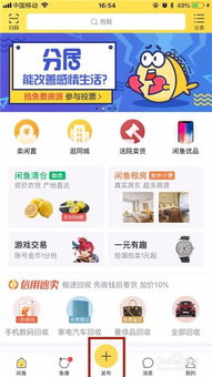 一、 性价比极高的优质二手商品