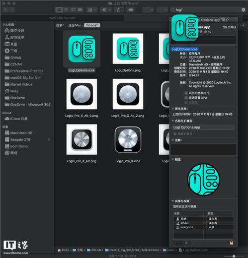 3. 颜色与风格的协调