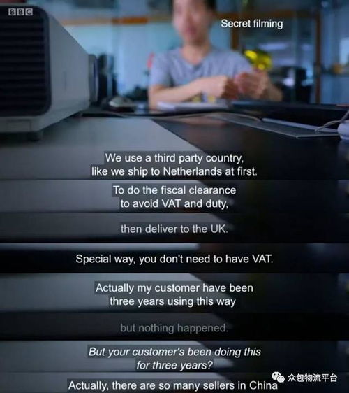 一、 英国公司VAT免税额度