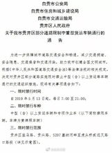 (一)货物损失或损坏