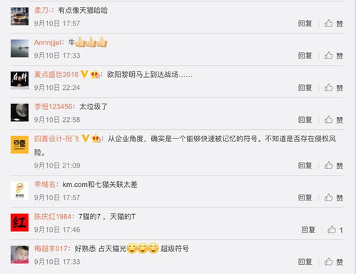 二、天猫晚上怎么补单？