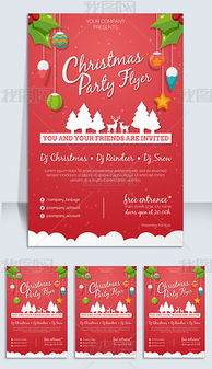 一、 活动背景与目标