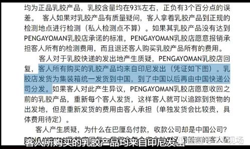 四、 海外仓真香警告：借力打力