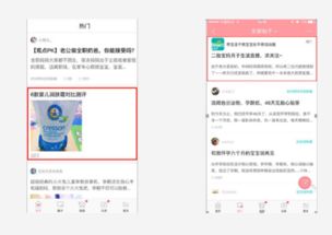 二、 Twitter广告账户开户流程