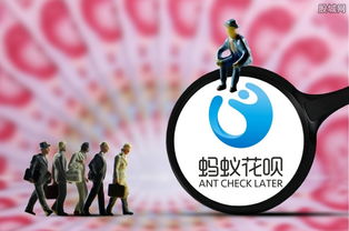 1. 提升芝麻信用分