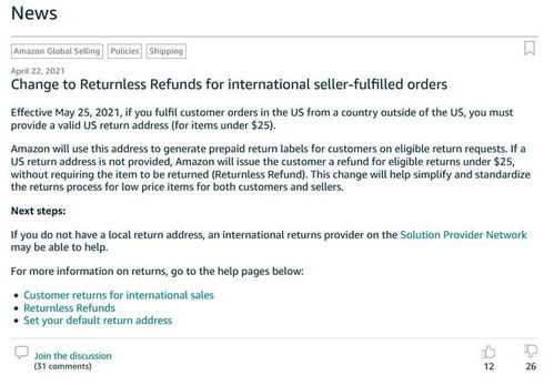 五、 优化退货审核标准