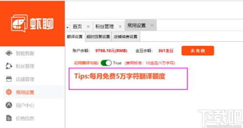 网络环境不稳定导致被封