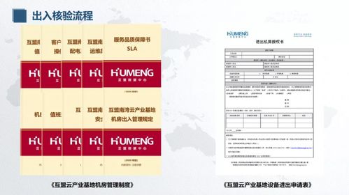 3. 售后服务支持