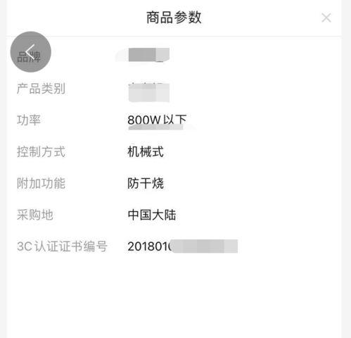 一、 了解投诉维权的基本流程