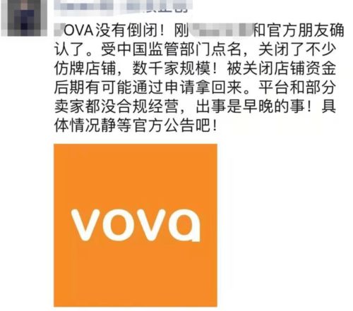 Q：截至目前，平台的招商品类？