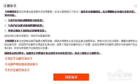 淘宝店铺装修的具体步骤