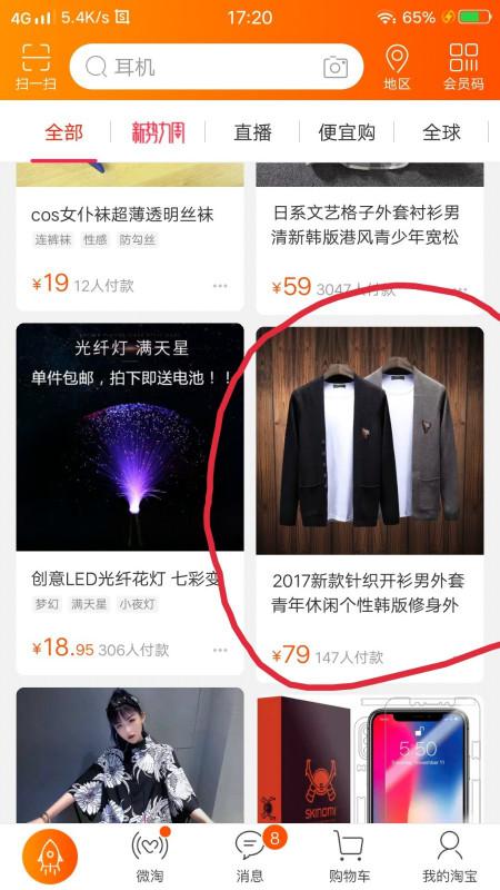 淘宝拉黑店铺：对方会收到通知吗？深入探讨电商消费者的维权之路