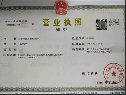 1. 了解相关规定