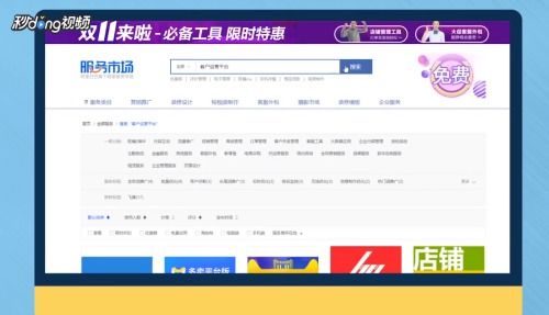 1. 建立完善的投诉处理机制