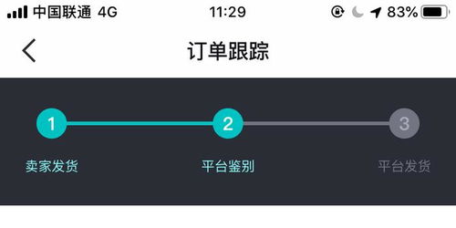 淘宝酷动城商品的真伪辨析