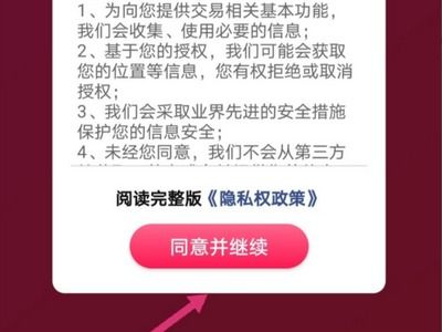 一、Zuo淘宝主播到哪去应聘？