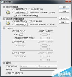3. 主图与关键词保持一致
