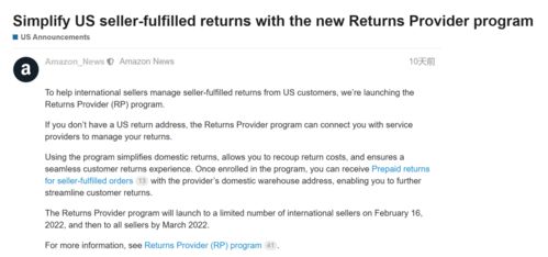 退换货条款的设置与数据分析