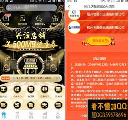 抖店直播关注店铺领券活动的真实性