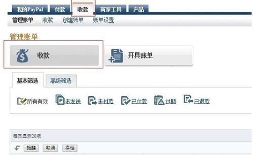 九、完成取消过程