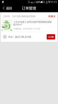 三、 淘宝0元下单的注意事项