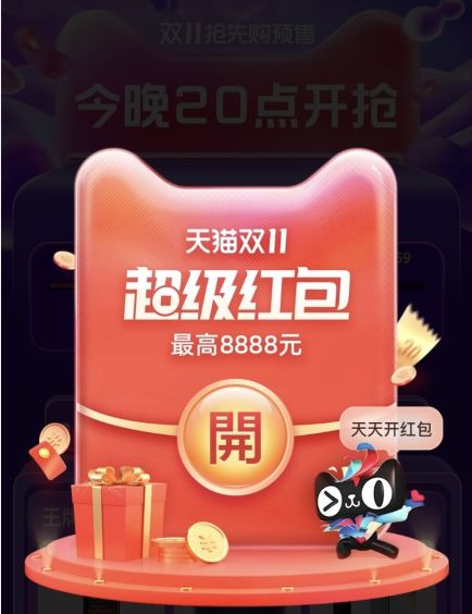 十号之后促销活动概览