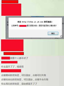 一、 京东退款金额查询方法