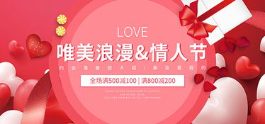 二、淘宝活动如何策划？