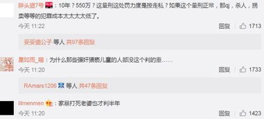 8. 多与其他淘客交流