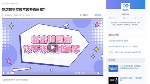 二、 将月销量改为总销量的步骤