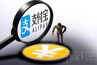 二、 支付宝赚钱的技巧与实践