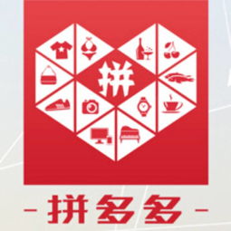 二、 拼多多的打假努力