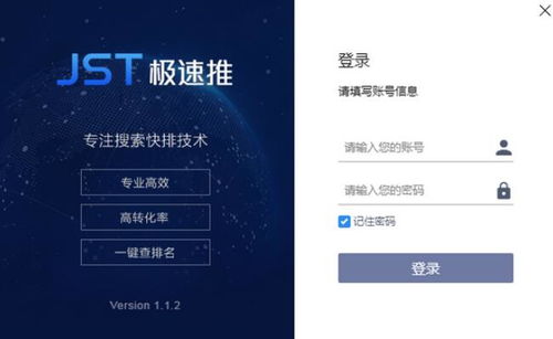 三、测款的方法与技巧